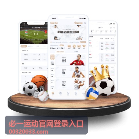必一运动官网登录入口在外接显示与投屏设备上的使用场景